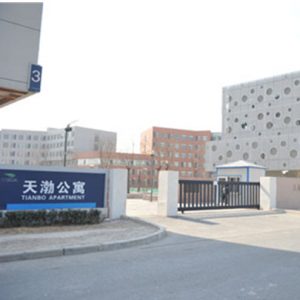 【公寓】天渤公寓项目